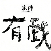 熊猫体育